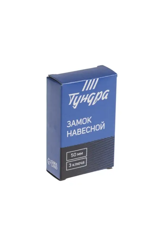 Замок навесной ТУНДРА ZN1050, 50 мм
