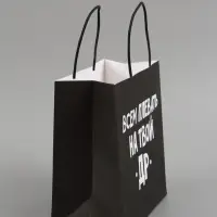 Набор пакетов крафтовых молодёжных пакетов ДР