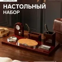 Набор настольный, органайзер 6 в 1 с визитницей и часами, красное дерево