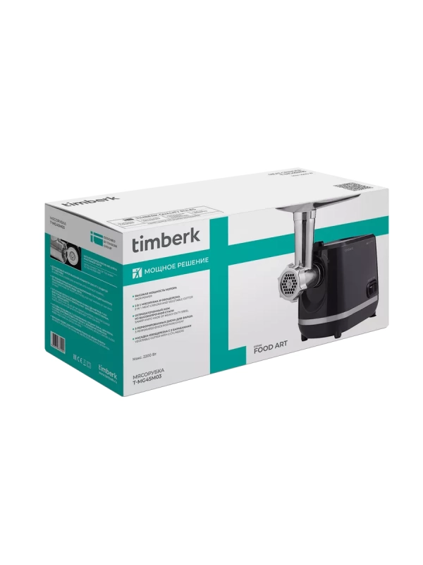 Мясорубка электрическая с насадками и овощерезкой T-MG45M03 Мясорубка электрическая с насадками и овощерезкой T-MG45M03