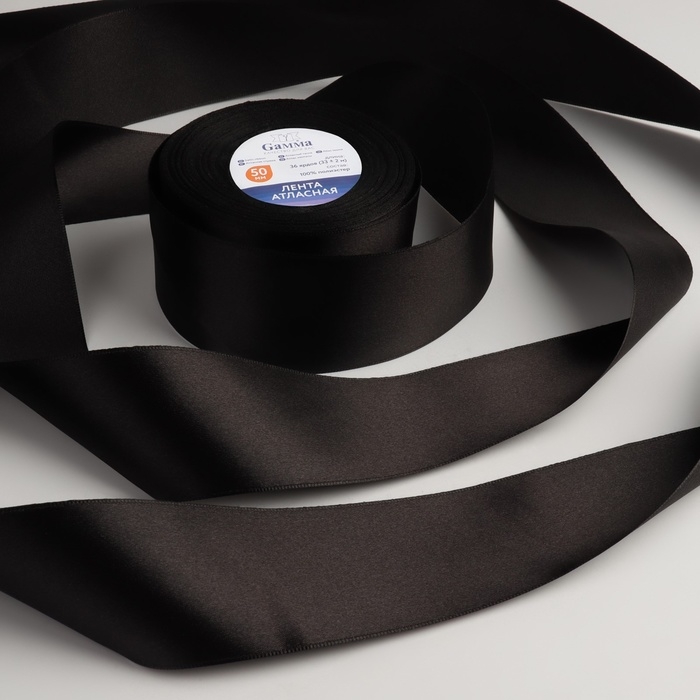 Лента атласная, 50 мм &times; 33 &plusmn; 2 м, цвет чёрный №113