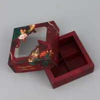 Коробка подарочная для 4 конфет &laquo;Счастливого Нового года!&raquo;, 10.5&times;10.5&times;3.5 см