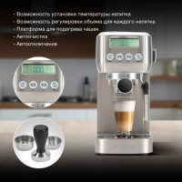 Кофеварка рожковая HEM-9990 серебристый