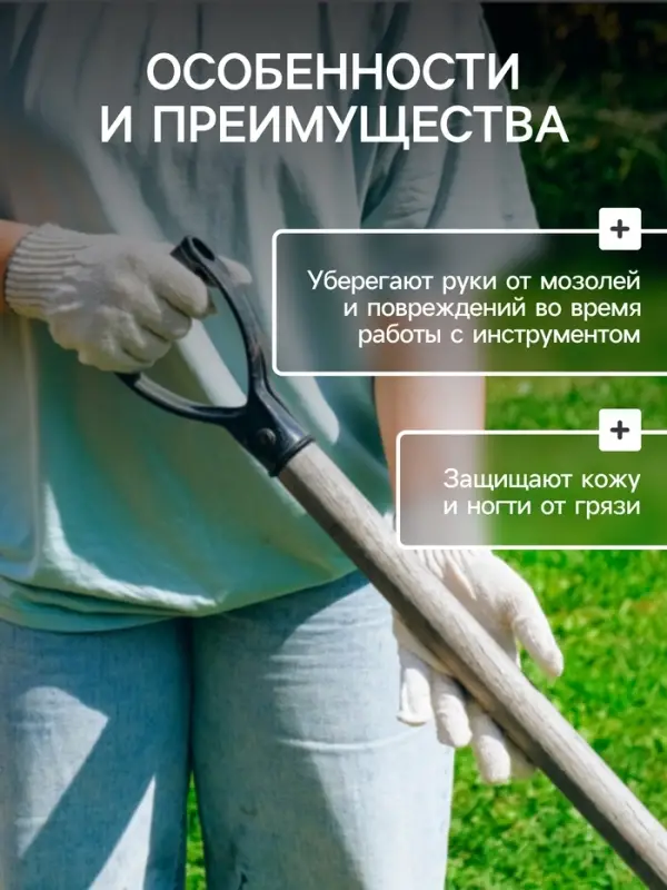 Перчатки рабочие, хб, вязка 7 класс, 3 нити, размер 9, без покрытия, белые