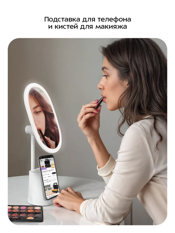 Косметическое зеркало 2 в 1 с подсветкой КТ-4172 - 18 Вт Косметическое зеркало 2 в 1 с подсветкой КТ-4172 - 18 Вт