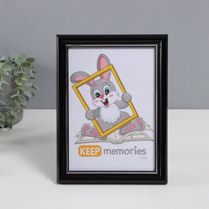 Фоторамка пластик Фоторамка пластик "Пиксель" 15х21 см, чёрный