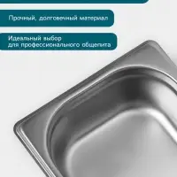 Гастроёмкость GN 1/3 Hanna Kn&ouml;vell, 65 мм, 325&times;176&times;65 мм, толщина 0.8 мм, нержавеющая сталь