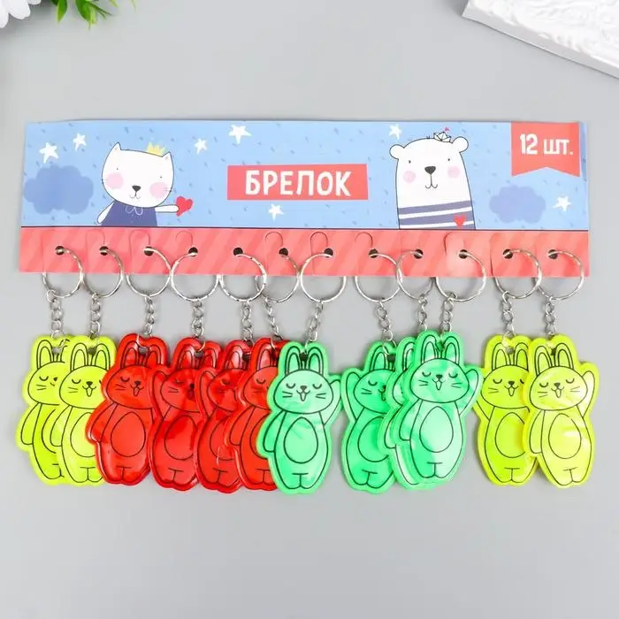 Брелок пластик светоотражающий Брелок пластик светоотражающий "Зайчик - Привет!" МИКС 6,7х4,1 см