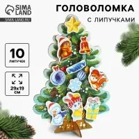 Головоломка Лесная мастерская &laquo;Наряди ёлочку&raquo;, новогодняя с липучками