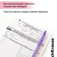 Ручка гелевая ErichKrause. R-301 Gel Stick Pastel, чёрный стержень, узел 0.5 мм