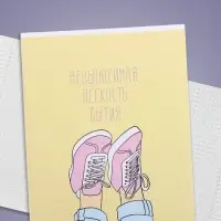 Тетрадь 48 листов в клетку, Calligrata «Кеды», обложка мелованный картон, МИКС