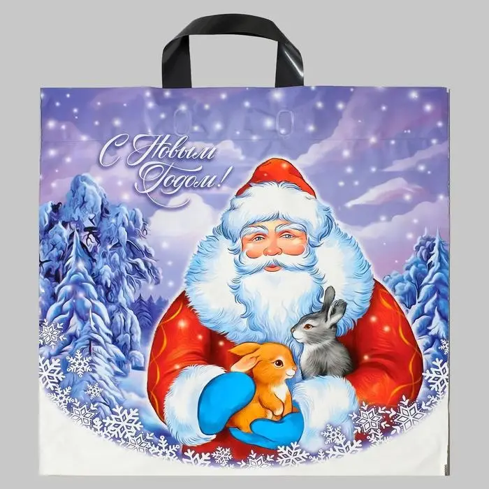 Пакет  Пакет "Забота", полиэтиленовый с петлевой ручкой, 44х44 см.