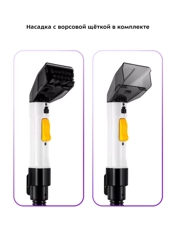 Моющий пылесос для дома КТ-5241 - 650 Вт Моющий пылесос для дома КТ-5241 - 650 Вт