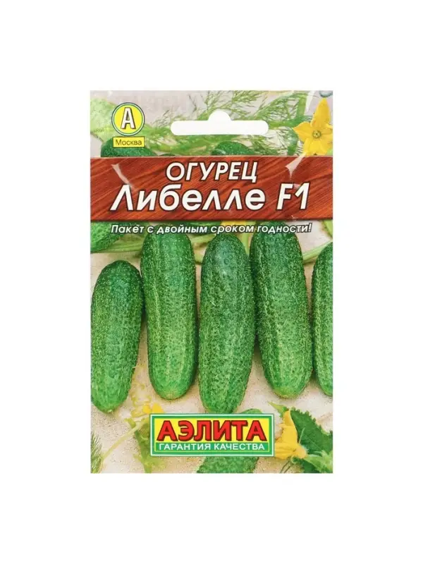 Семена Огурец Семена Огурец "Либелле" "Лидер", F1, 10 шт,