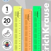 Линейка справочная 20 см, таблица умножения, ErichKrause Neon, пластик, МИКС