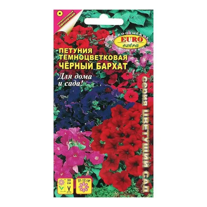 Семена цветов Петуния Семена цветов Петуния "Черный бархат", смесь окрасок, О, 0,04 г