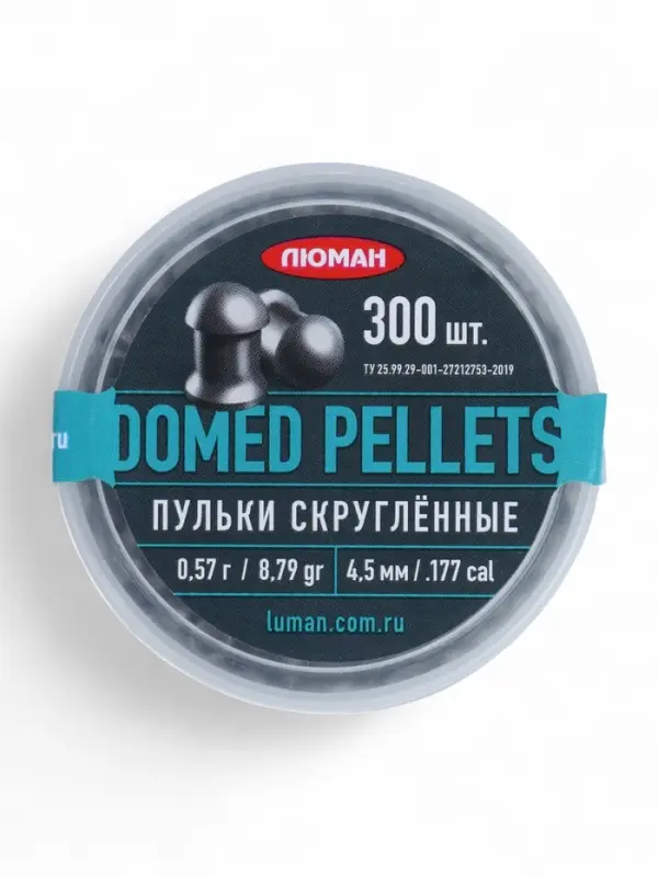 Пули для пневматики Domed pellets калибр 4.5 мм, 0.57 г, 300 шт.