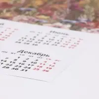 Календарь 2027, настенный, А2 &laquo;Семейного счастья&raquo;