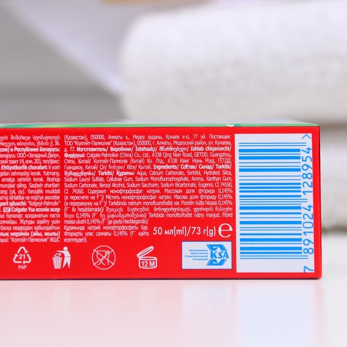 Зубная паста Colgate «Тройное действие», 50 мл Зубная паста Colgate «Тройное действие», 50 мл