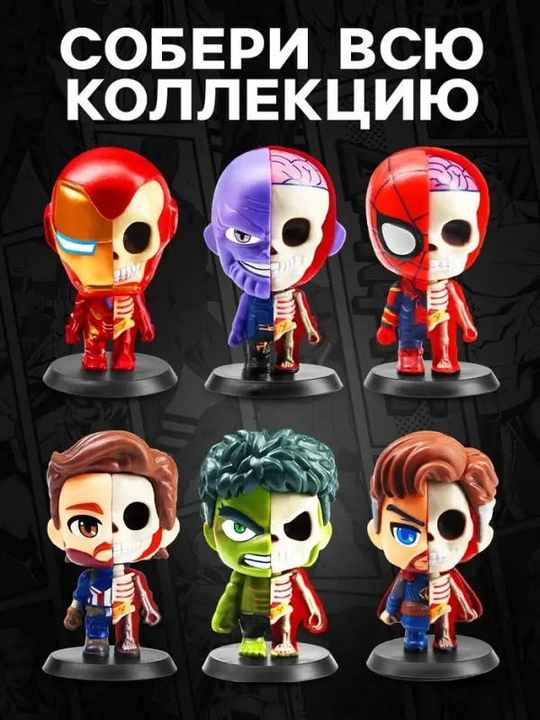 Коллекционная фигурка MARVEL &laquo;Мстители. Железный человек зомби&raquo;