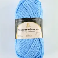 Пряжа &laquo;Меринго объемная&raquo; меринос 20%, п/т. шерсть 20%, акрил 56%, лайкра 4% 90 м/150 г (015 голубой)