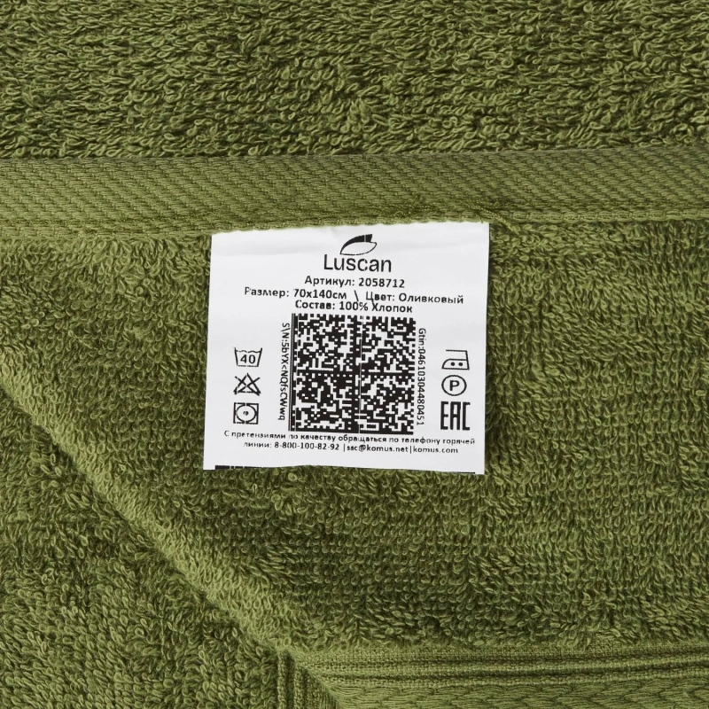 Набор полотенец махровых Luscan/бордюр 400г/м2, 70х140 оливков, 5 шт/уп