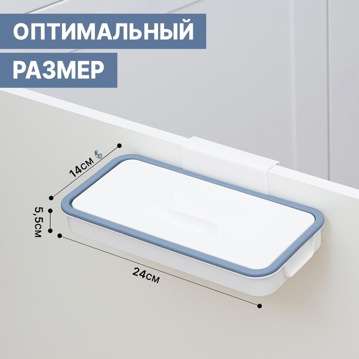 Держатель для мусорного пакета подвесной на дверцу 1,7 см, цвет белый Держатель для мусорного пакета подвесной на дверцу 1,7 см, цвет белый