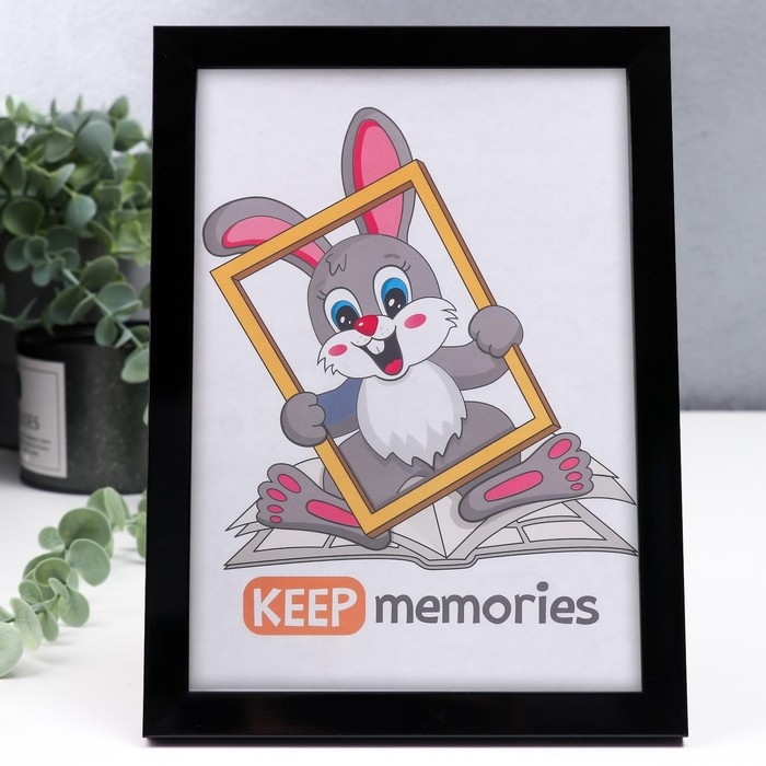 Фоторамка пластик 15х21 см 1489 чёрный Фоторамка пластик 15х21 см 1489 чёрный