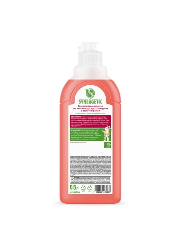 Средство для мытья посуды Synergetic &laquo;Гранат&raquo;, гель антибактериальный, биоразлагаемый, 500 мл