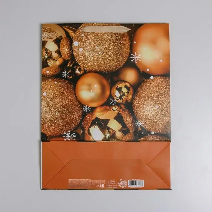 Пакет подарочный новогодний ламинированный «Всё получится!», L 31 х 40 х 11.5 см