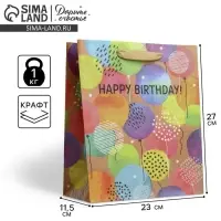 Пакет подарочный крафтовый, упаковка, Happy birthday, ML 23&times;27&times;11.5 см