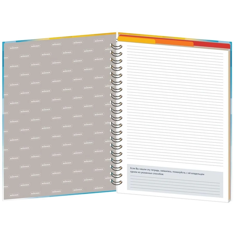 Бизнес-тетрадь Be Happy А4, 120л, 200х274, 3 разд, клетка, 0002-04