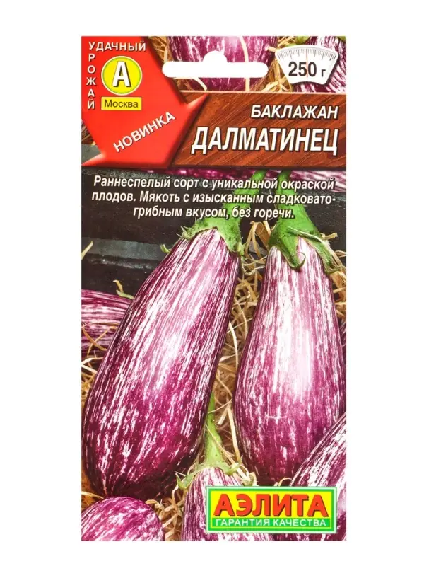 Семена Баклажан &laquo;Далматинец&raquo;, 0.1 г, &laquo;Аэлита&raquo;