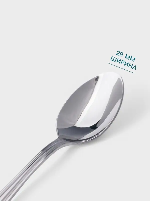 Чайная ложка Hanna Kn&ouml;vell Malaren, 14 см, толщина 2 мм, нержавеющая сталь, серебристая