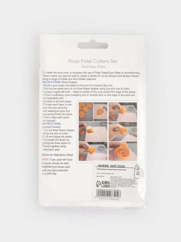 Формы для печенья Доляна &laquo;Лепестки розы&raquo;, набор 4 шт., нержавеющая сталь, серебристые