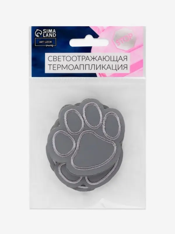 Светоотражающая термонаклейка &laquo;Лапка&raquo;, 6&times;5.5 см, цвет серый, цена за 1 штуку
