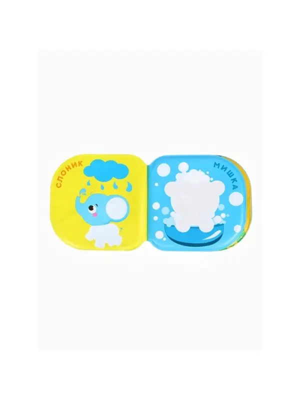 Книжка - игрушка для купания в ванной Крошка Я &laquo;Изучаем животных&raquo;, водная раскраска, набор 3 шт.