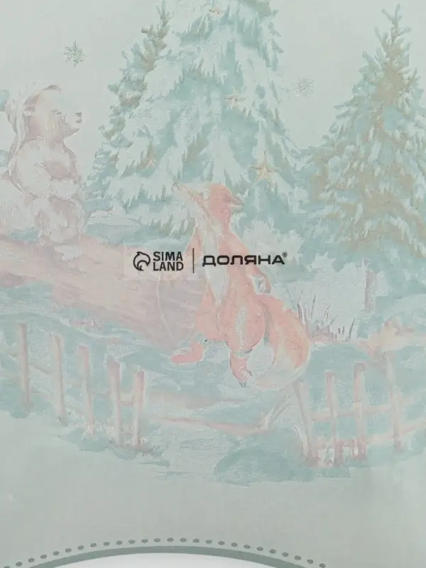 Блюдо новогоднее сервировочное Доляна &laquo;Зверьки в лесу&raquo;, d=19.5 см, стекло, белое, зелёное