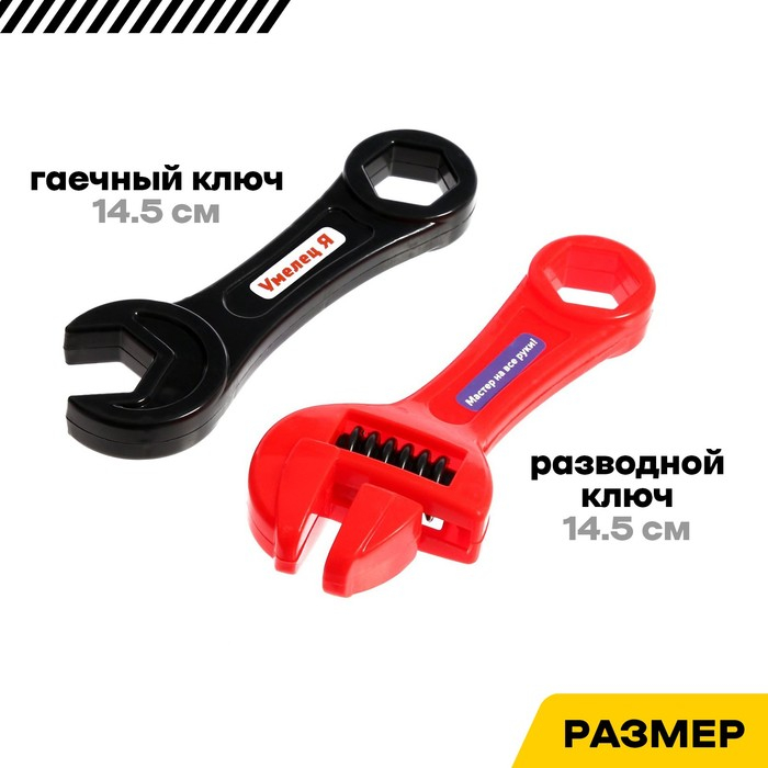 Набор инструментов «Умелец Я», с электрическим шуруповертом Набор инструментов «Умелец Я», с электрическим шуруповертом