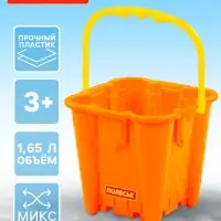 Ведро-замок детское для игры в песке №2 большое, МИКС