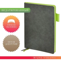 Ежедневник недатированный А5 BOSTON(СЕРЫЙ) 3-228/08