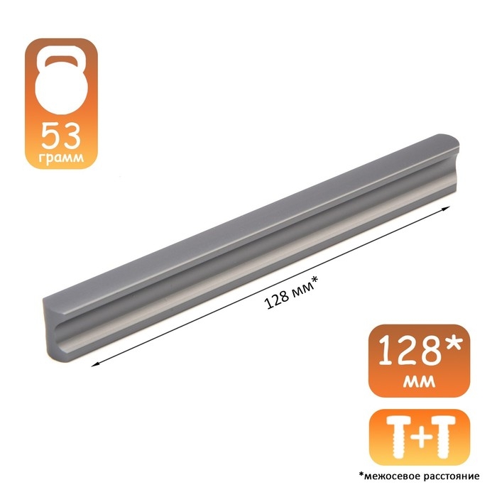 Ручка-скоба CAPPIO RSC022, алюминий, м/о 128 мм, цвет графит Ручка-скоба CAPPIO RSC022, алюминий, м/о 128 мм, цвет графит