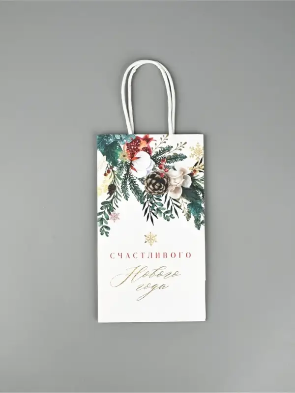 Набор новогодних пакетов &laquo;Новогодняя пора&raquo;