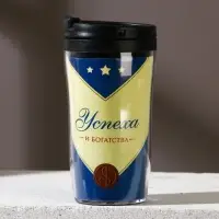 Подарочный набор ЧИСТОЕ СЧАСТЬЕ «Настоящему мужику!»: гель для душа виски 250 мл и термостакан 250 мл Подарочный набор ЧИСТОЕ СЧАСТЬЕ «Настоящему мужику!»: гель для душа виски 250 мл и термостакан 250 мл