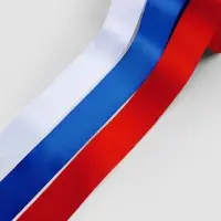 Атласная лента, набор 3 шт., 40 мм, 23&plusmn;1 м, триколор