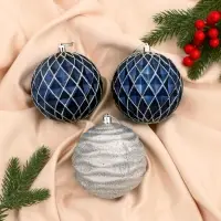 Ёлочные игрушки &laquo;Корнелия сеточка&raquo;, шары новогодние, d=10 см, набор 3 шт., серебристо-синий