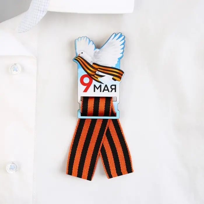 Значок с георгиевской лентой на 9 мая «Голубь», дерево, 4.3×7.2 см Значок с георгиевской лентой на 9 мая «Голубь», дерево, 4.3×7.2 см