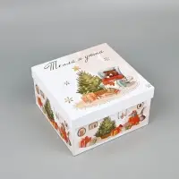 Набор подарочных коробок 5 в 1 &laquo;Уютный Новый год&raquo;, 14&times;14&times;8&ndash;22&times;22&times;12 см