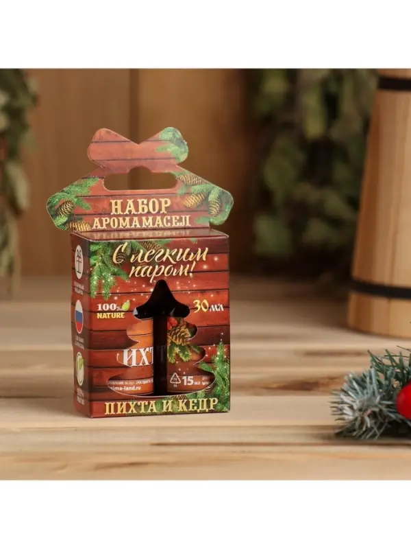 Новогодний набор эфирных масел &laquo;С лёгким паром!&raquo;, пихта и кедр, 2 шт. по 15 мл