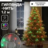 Гирлянда &laquo;Нить&raquo; 1.2 м, IP20, прозрачная нить, 12 LED, свечение мульти, фиксинг, 220 В